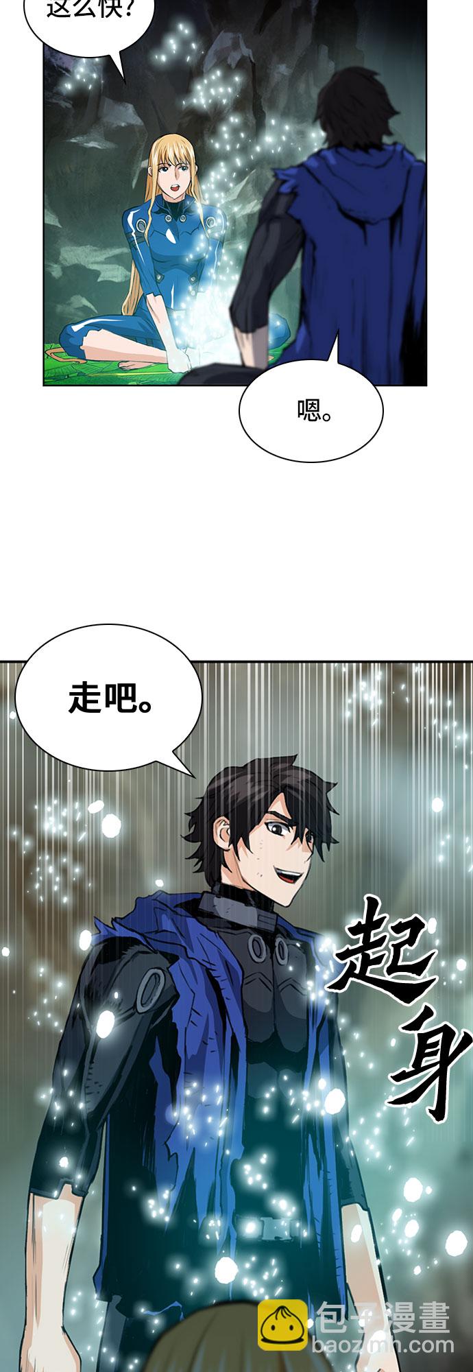 第29话71