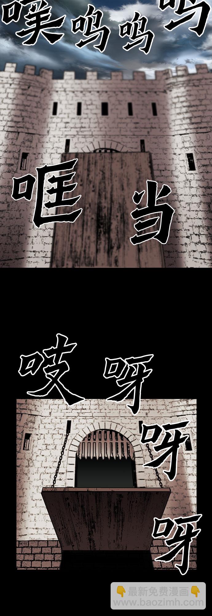 第29话76