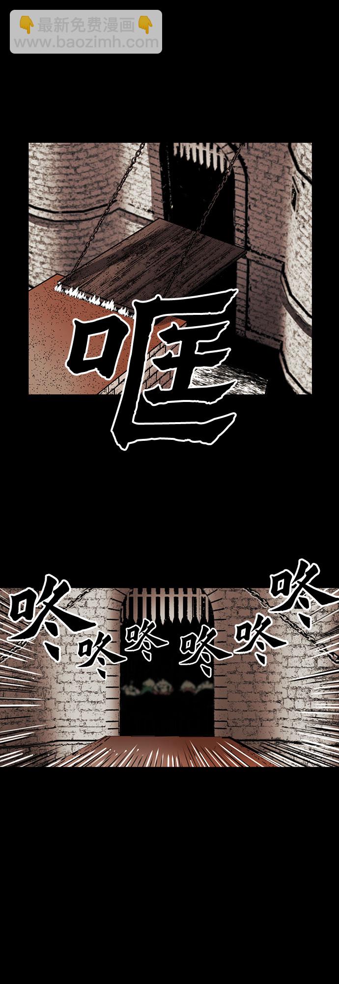 第29话77