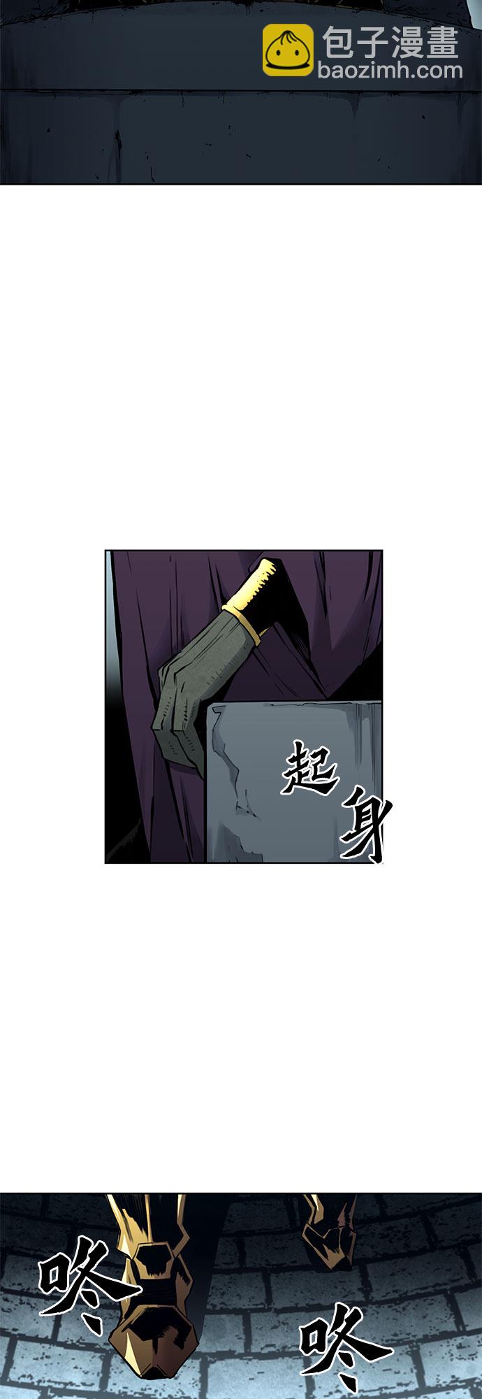 第30话33