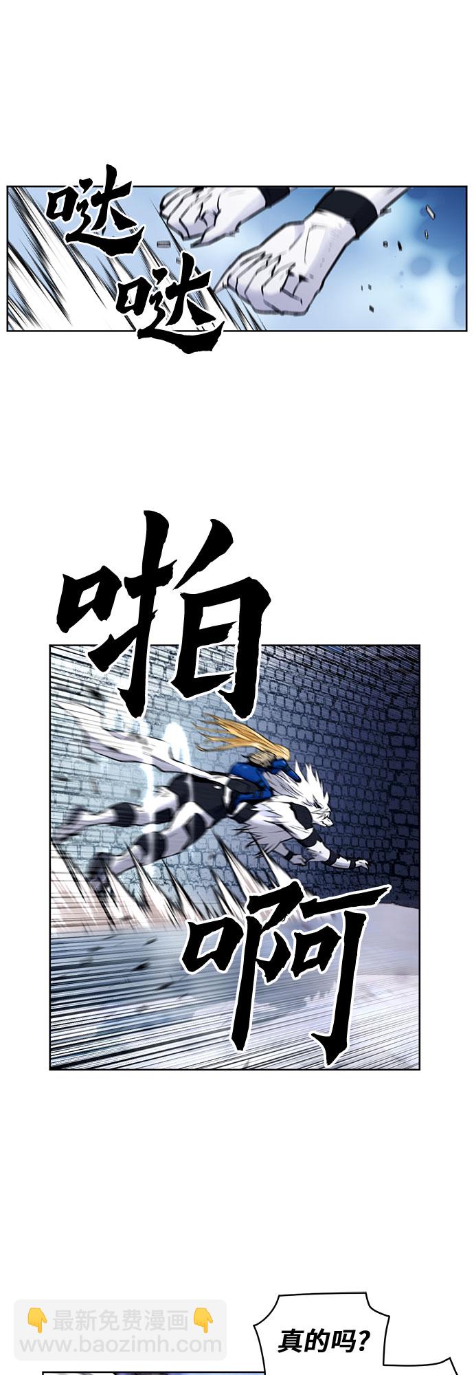 第30话58