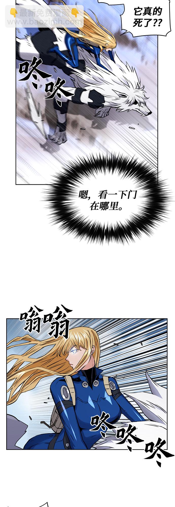 第30话59