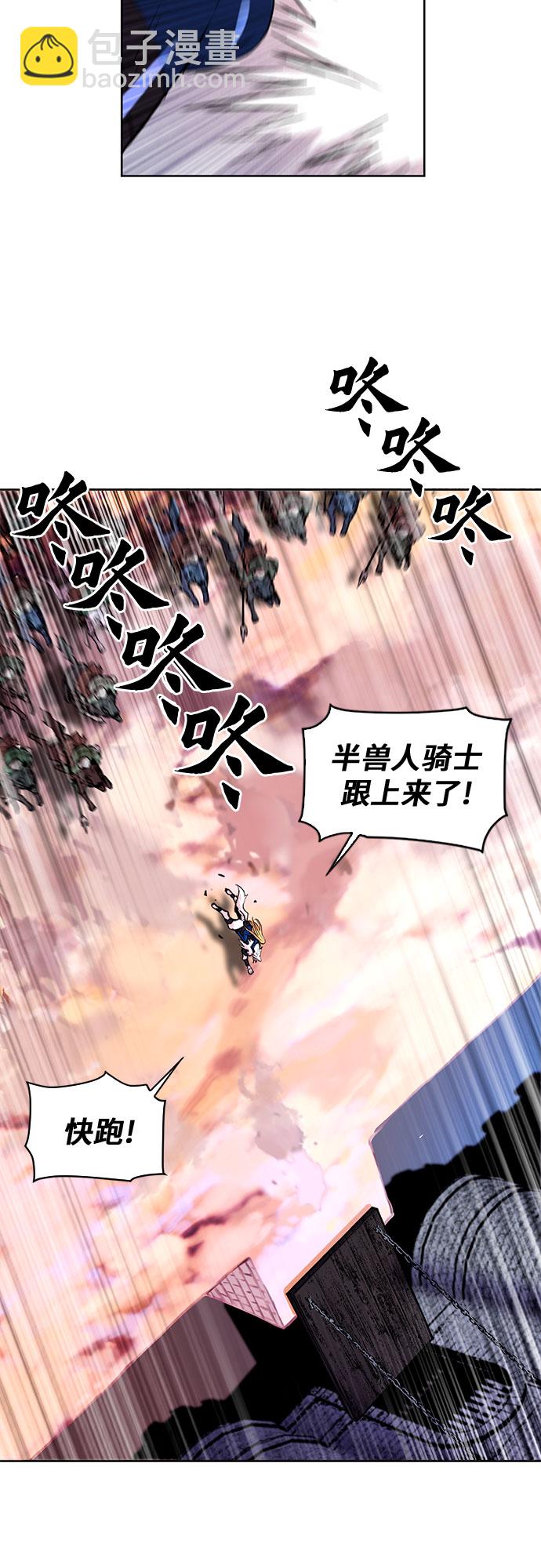 第30话6