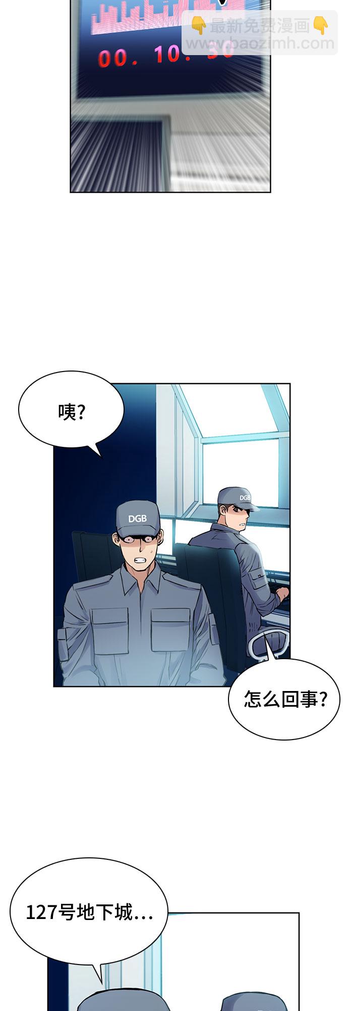 第30话62