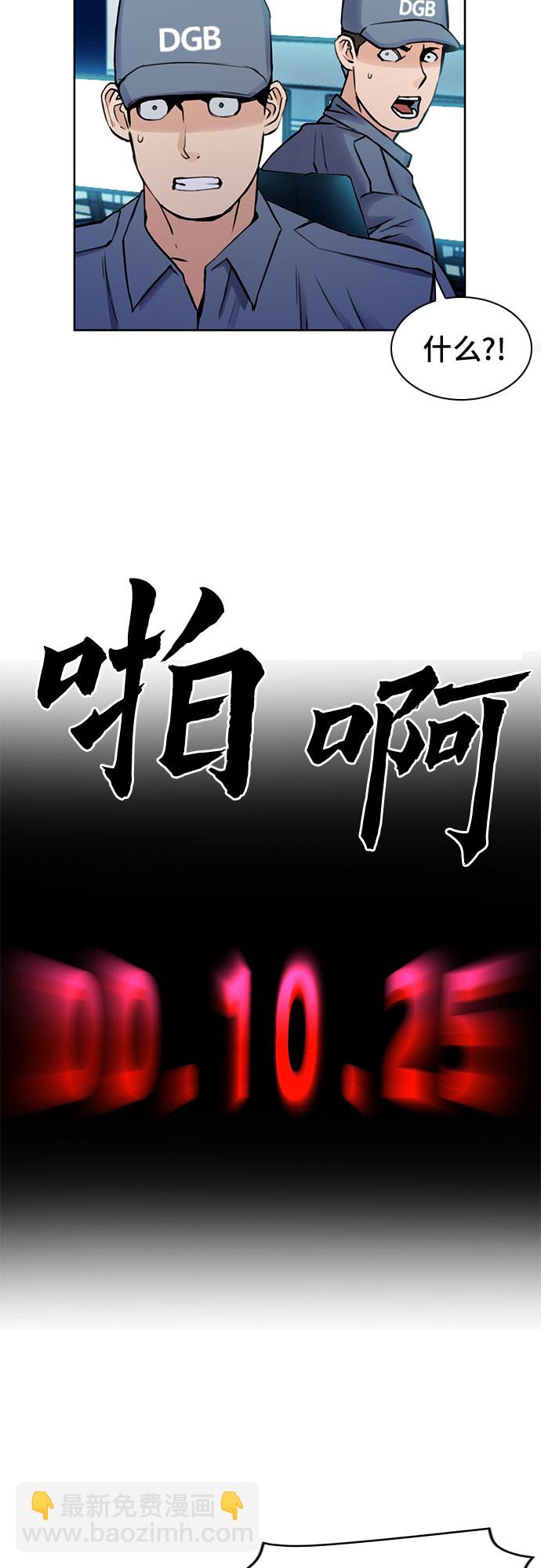 第30话63