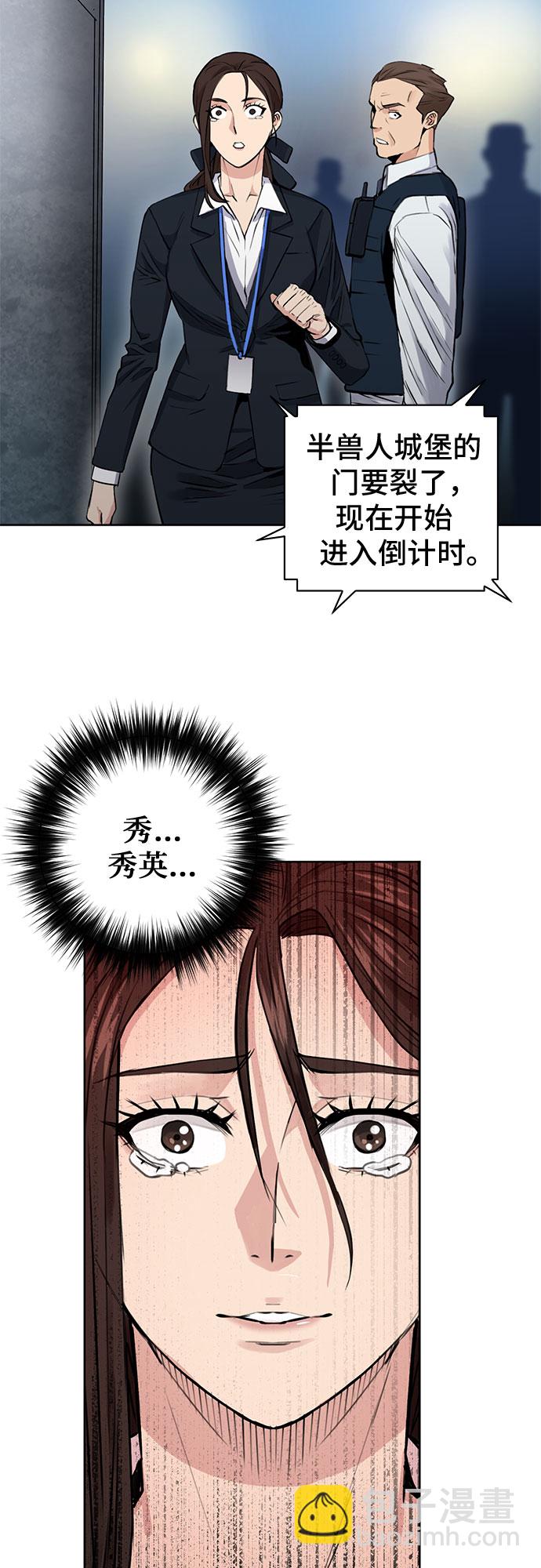 第30话66