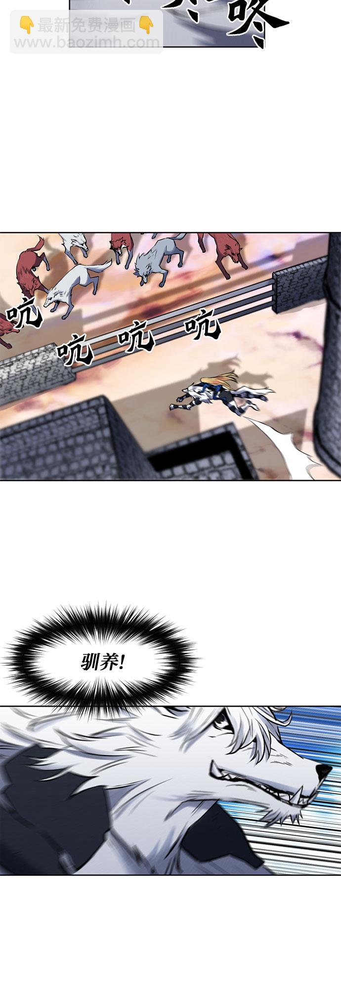 第30话74
