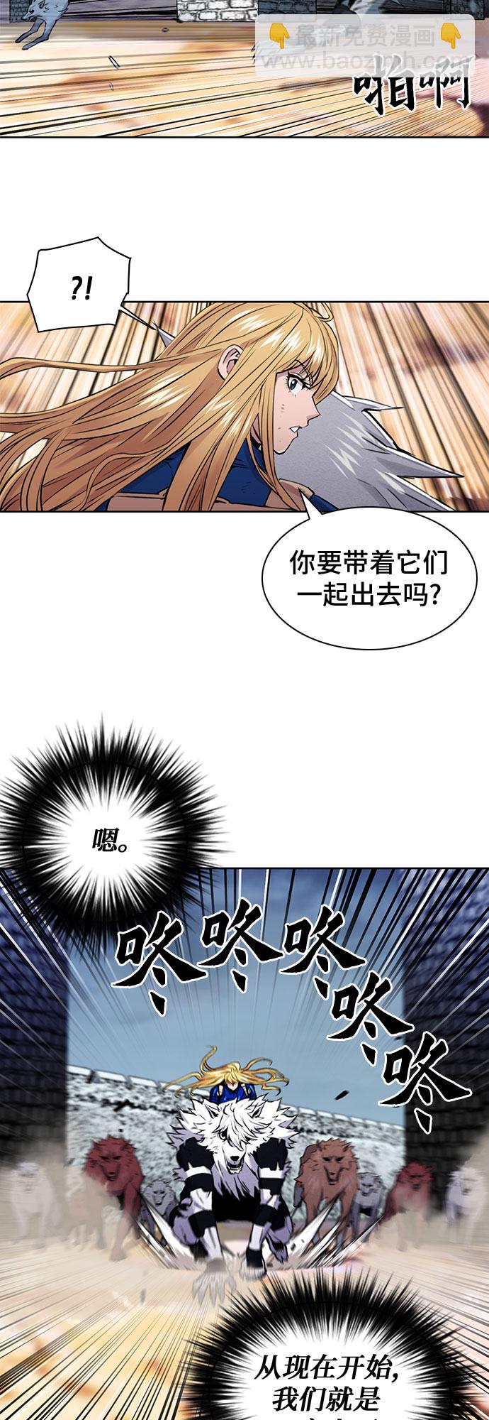 第30话77