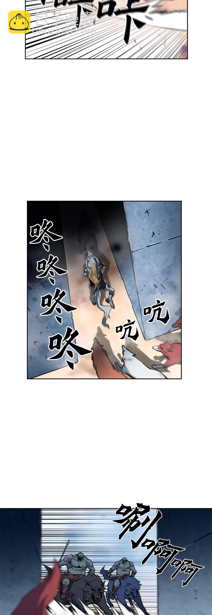 第30话82