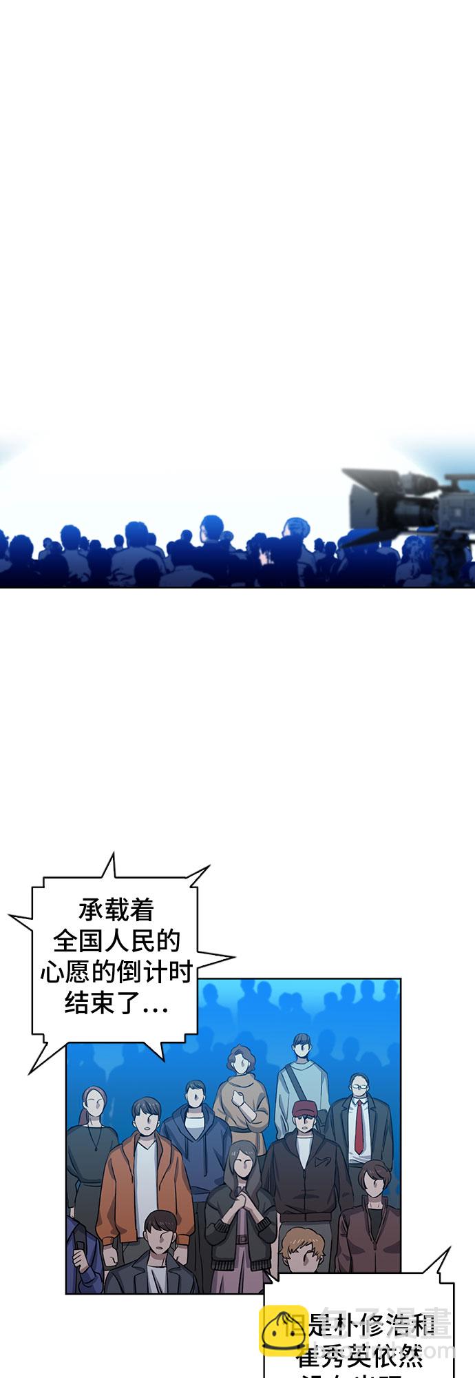 第31话29