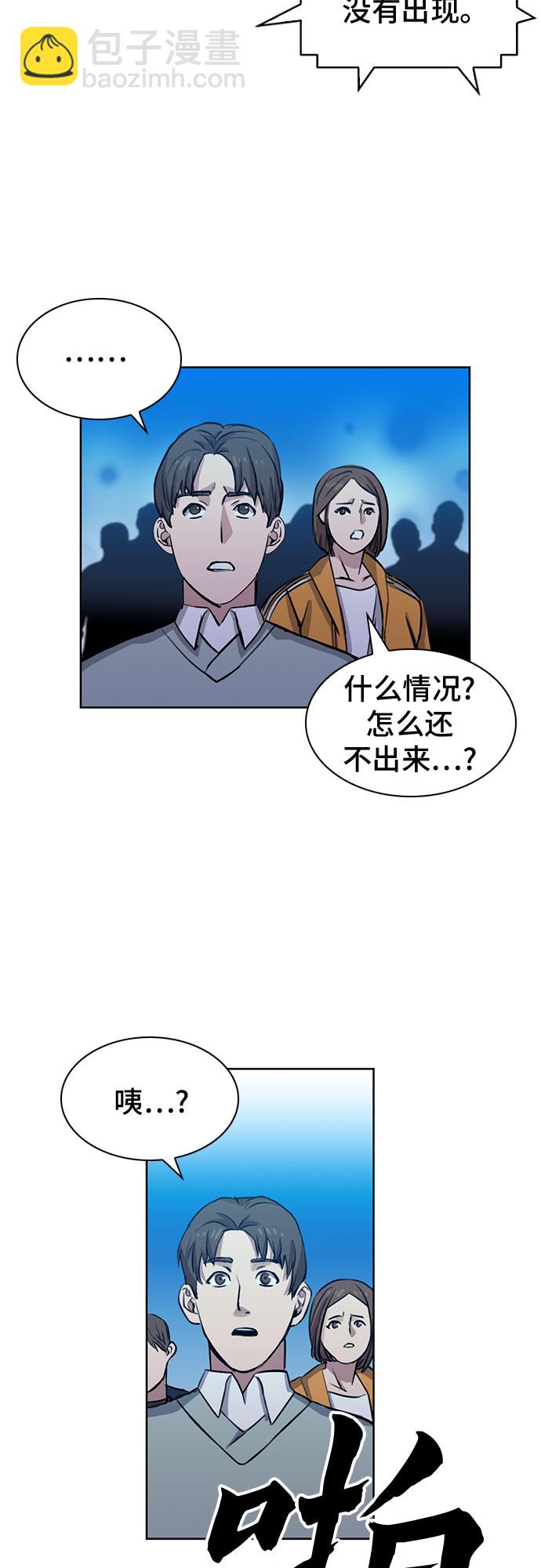 第31话30