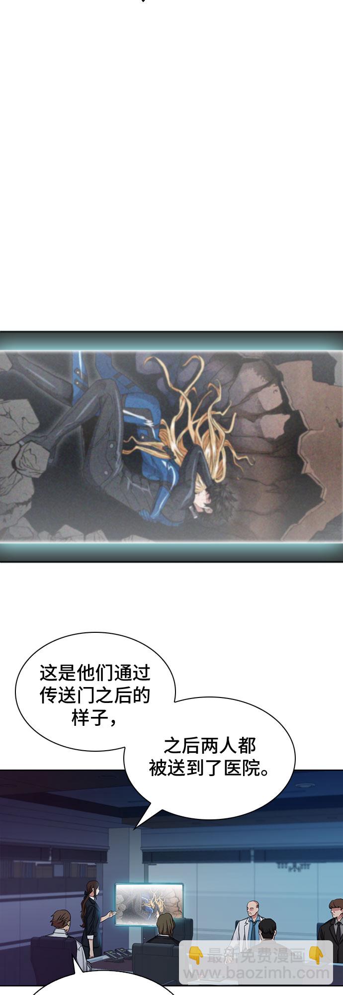 第31话40