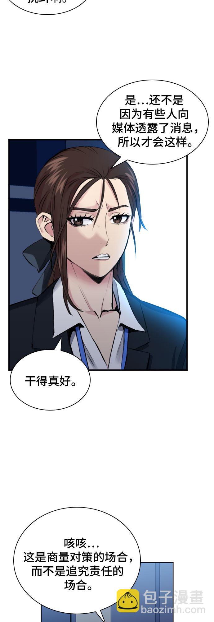第31话42