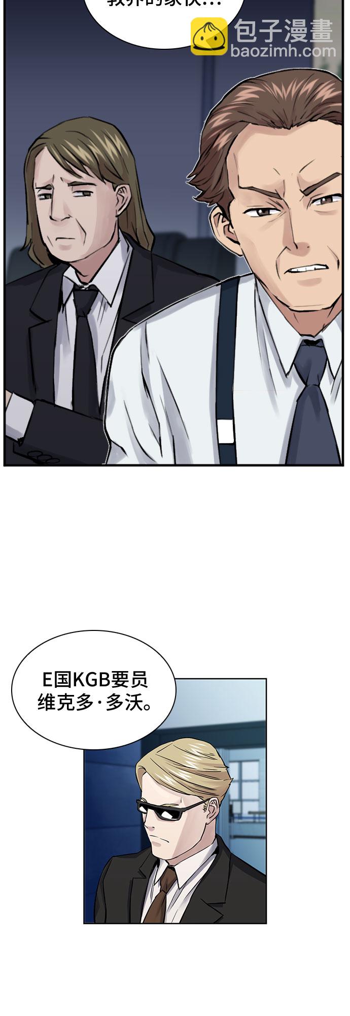 第31话44