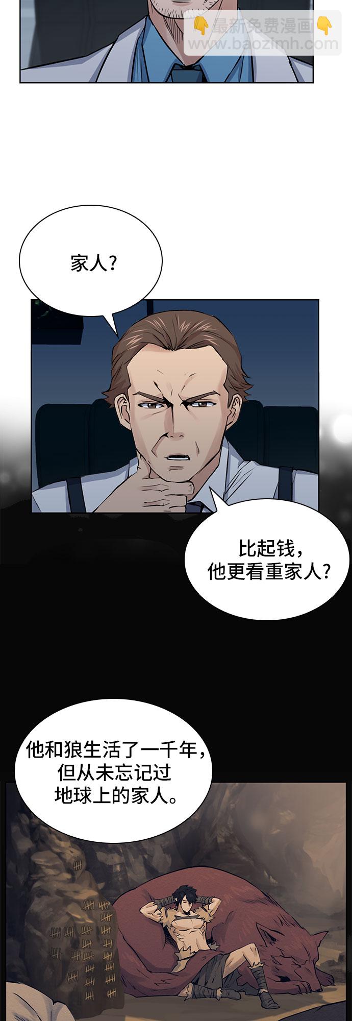 第31话48
