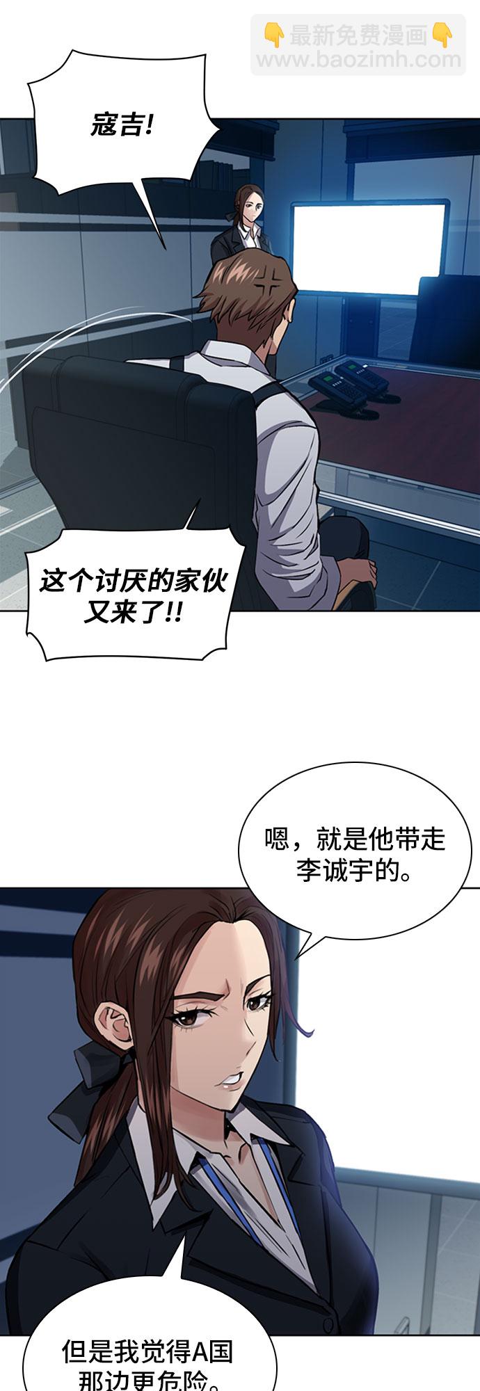 第31话50