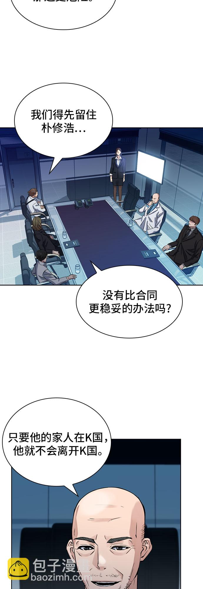 第31话51