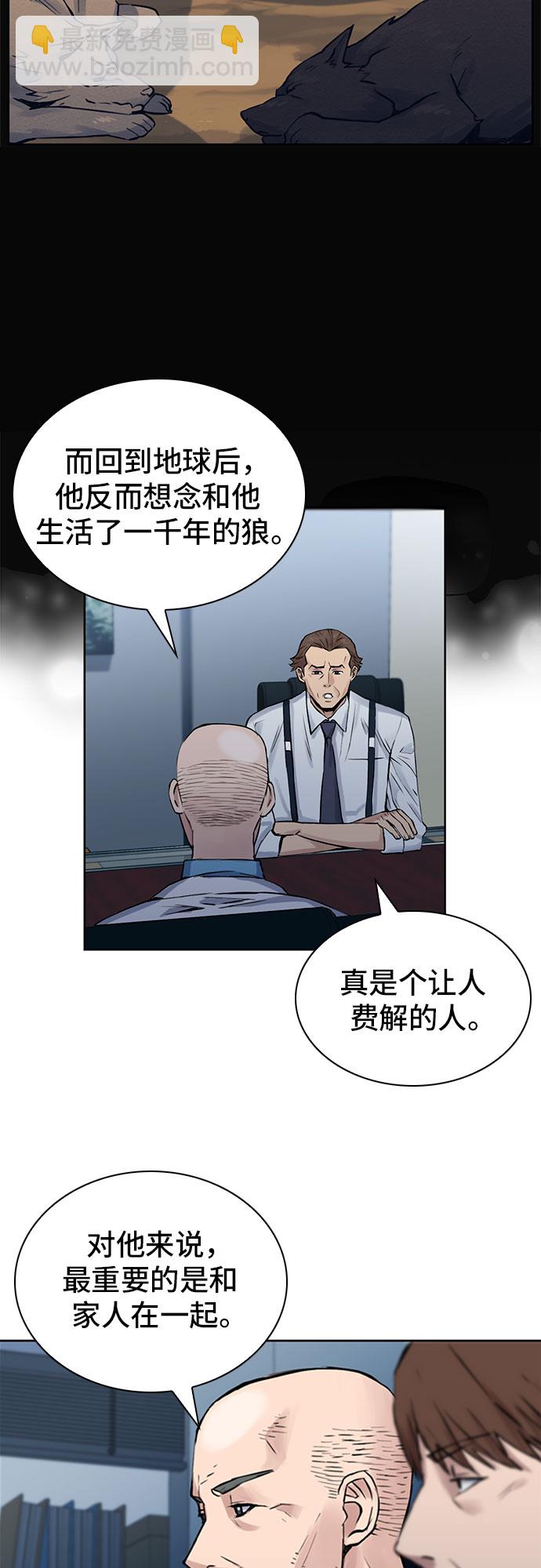 第31话53