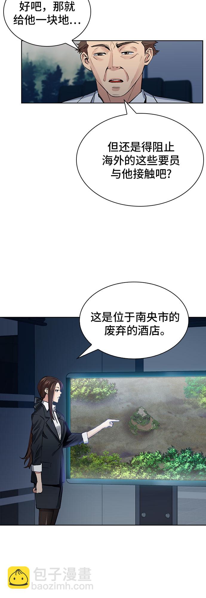 第31话55