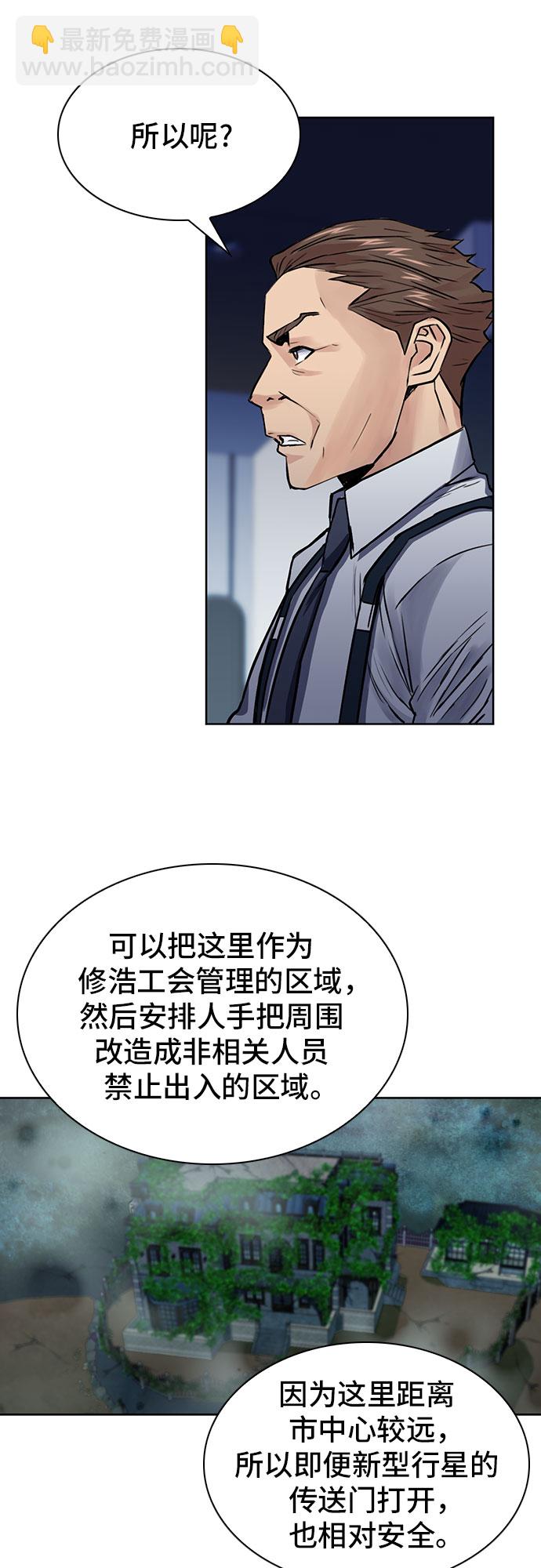 第31话56