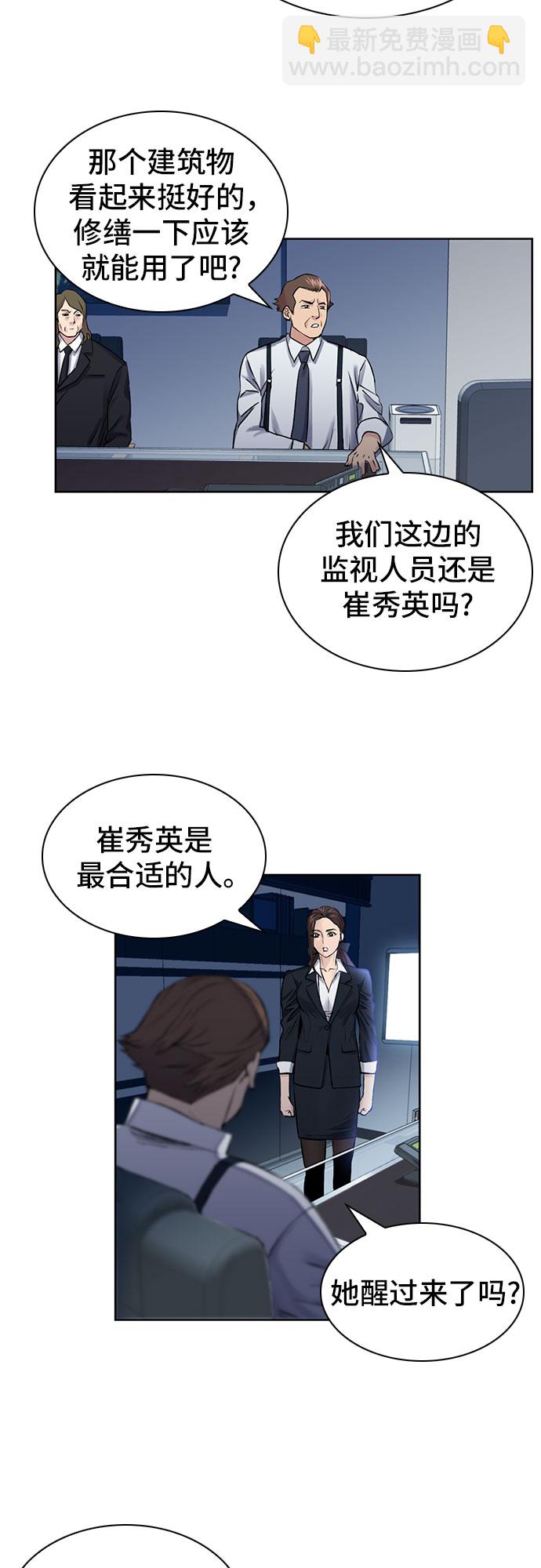 第31话57