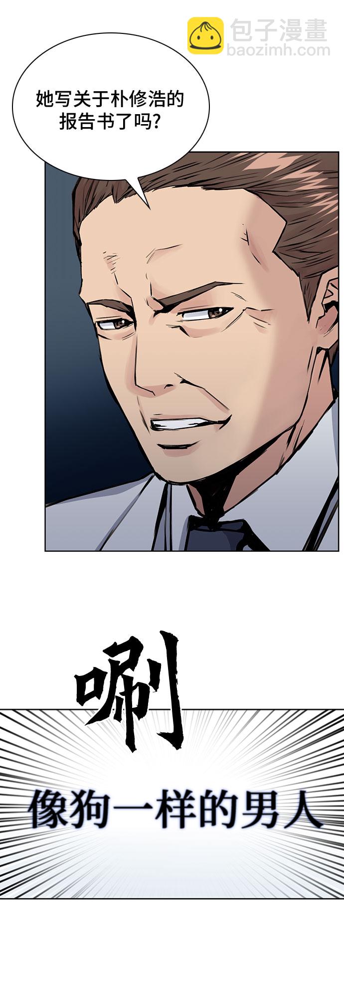 第31话59