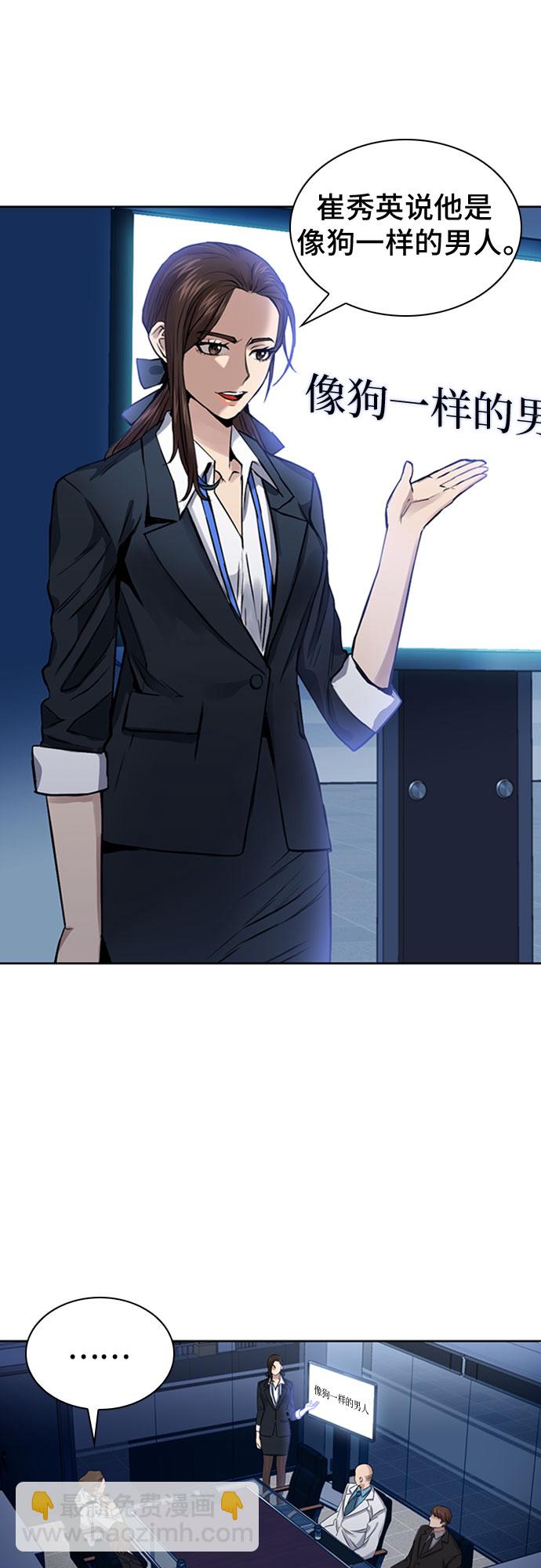 第31话60