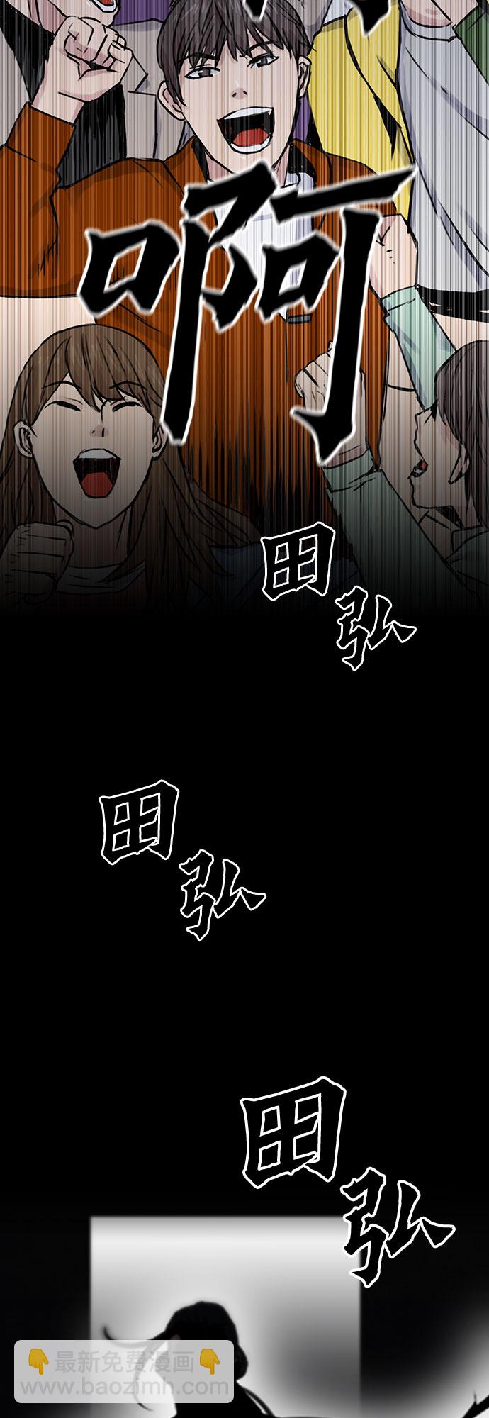 第31话65