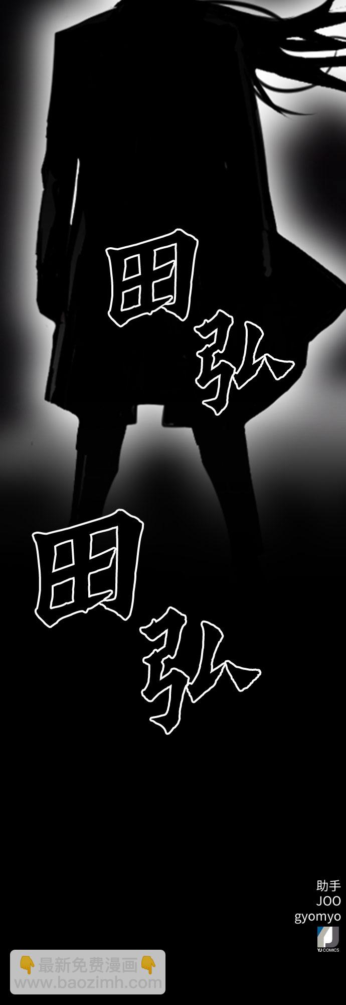 第31话66