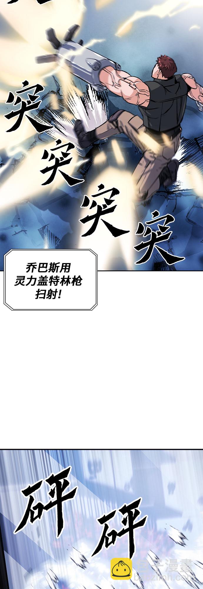 第32话28