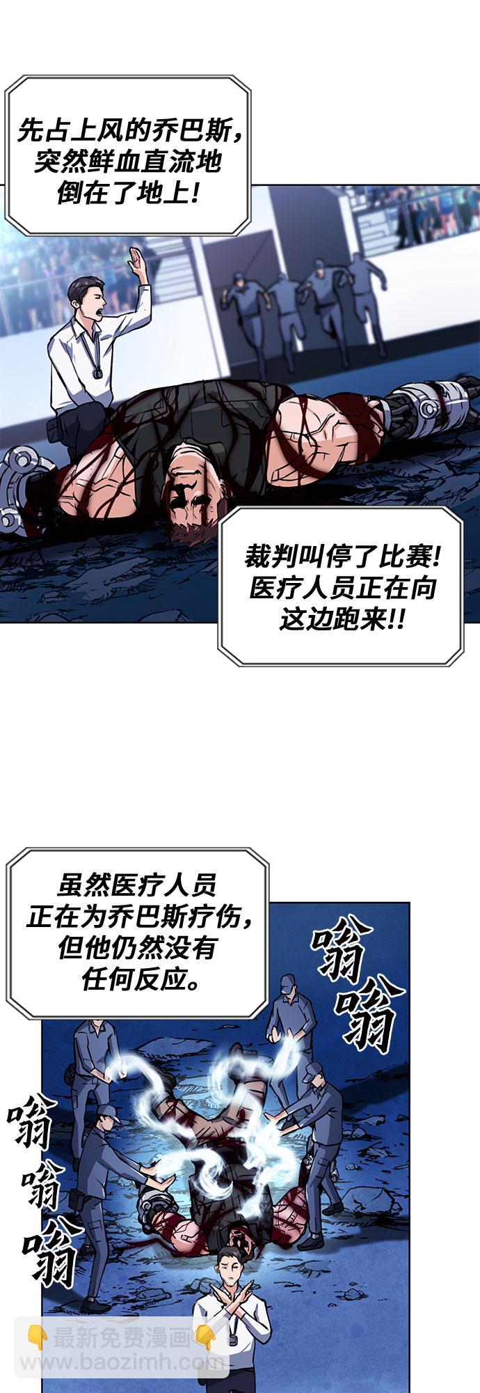 第32话48