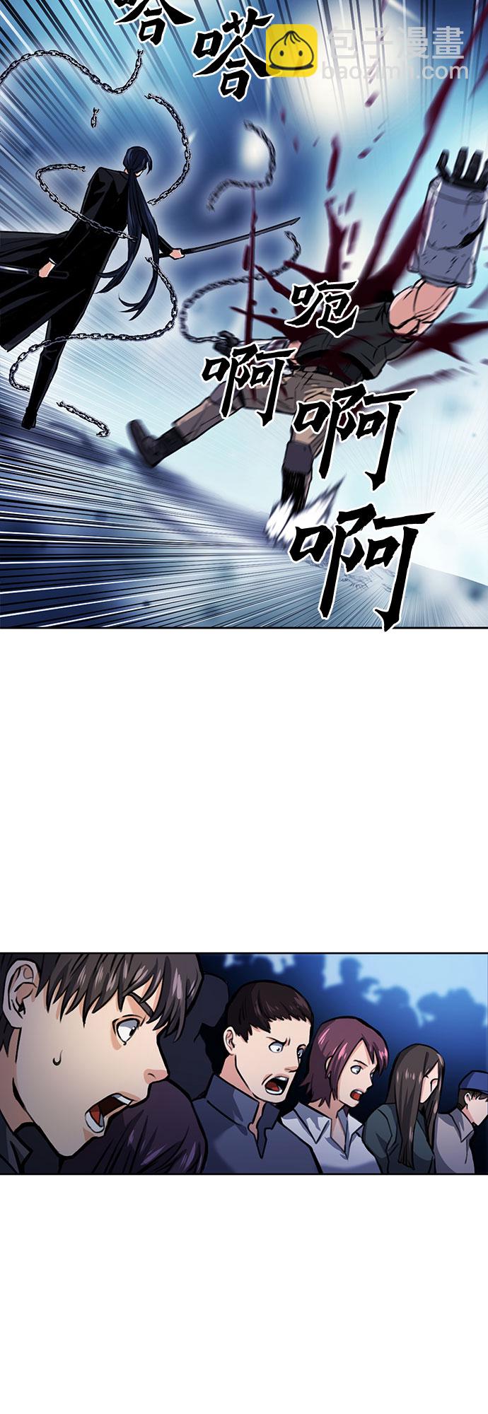 第32话50