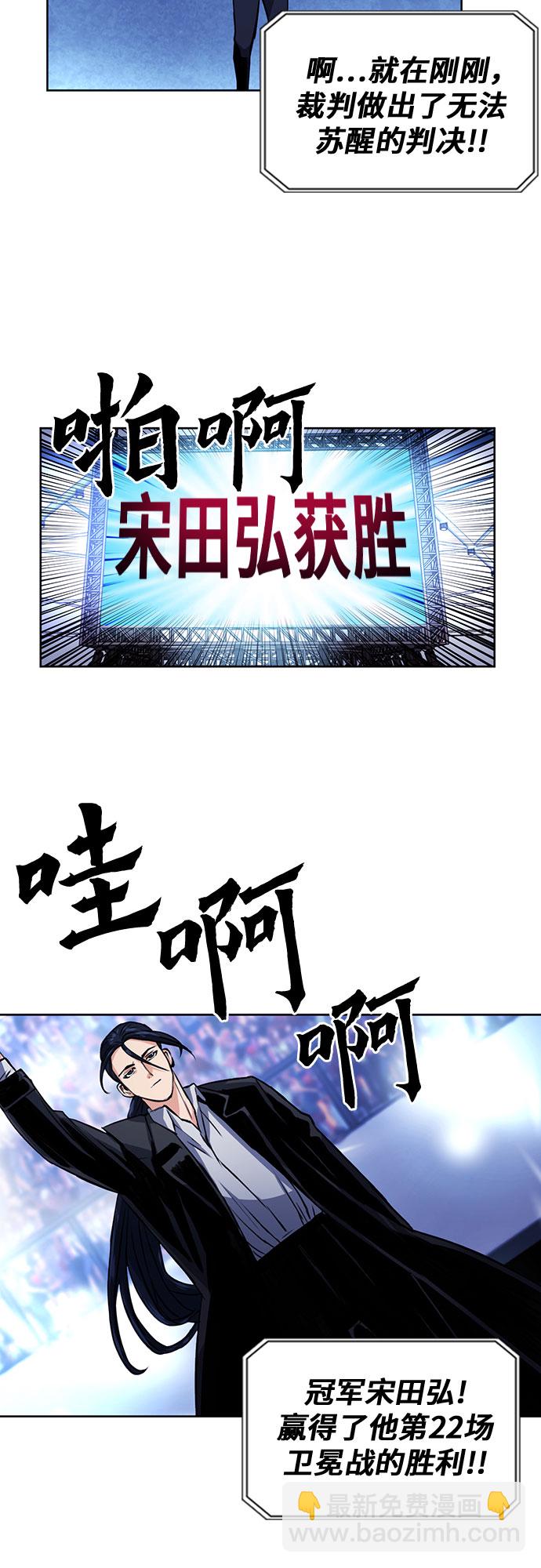 第32话53