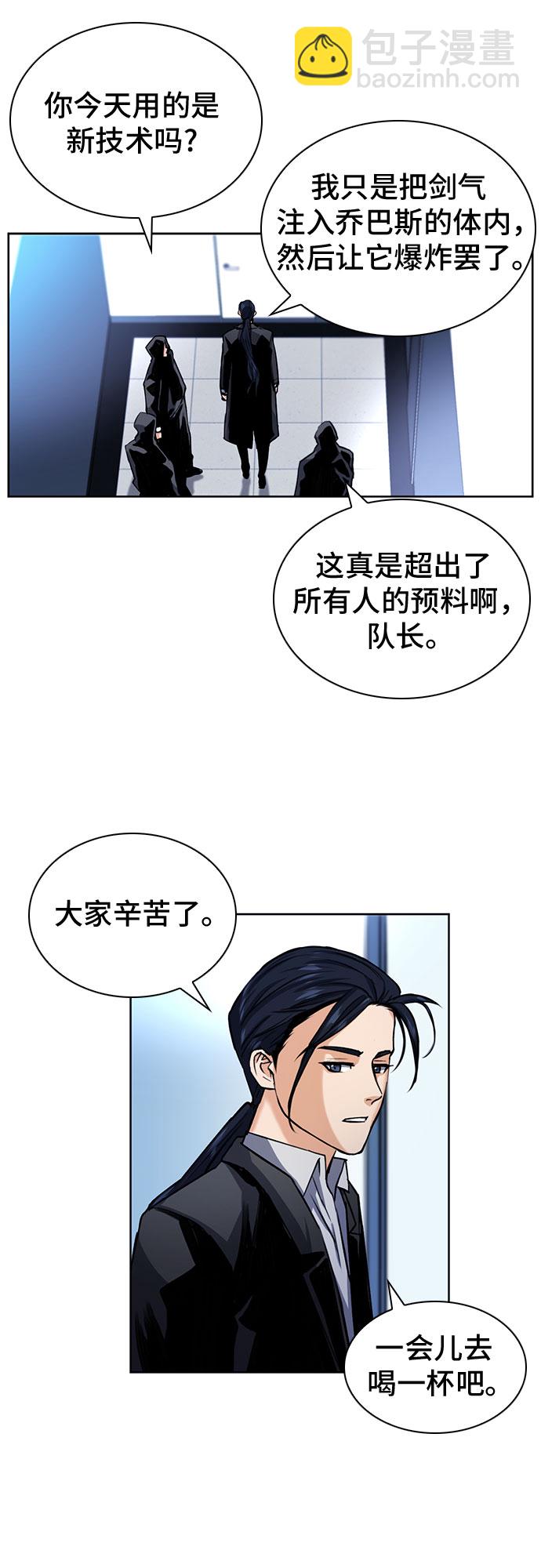 第32话55
