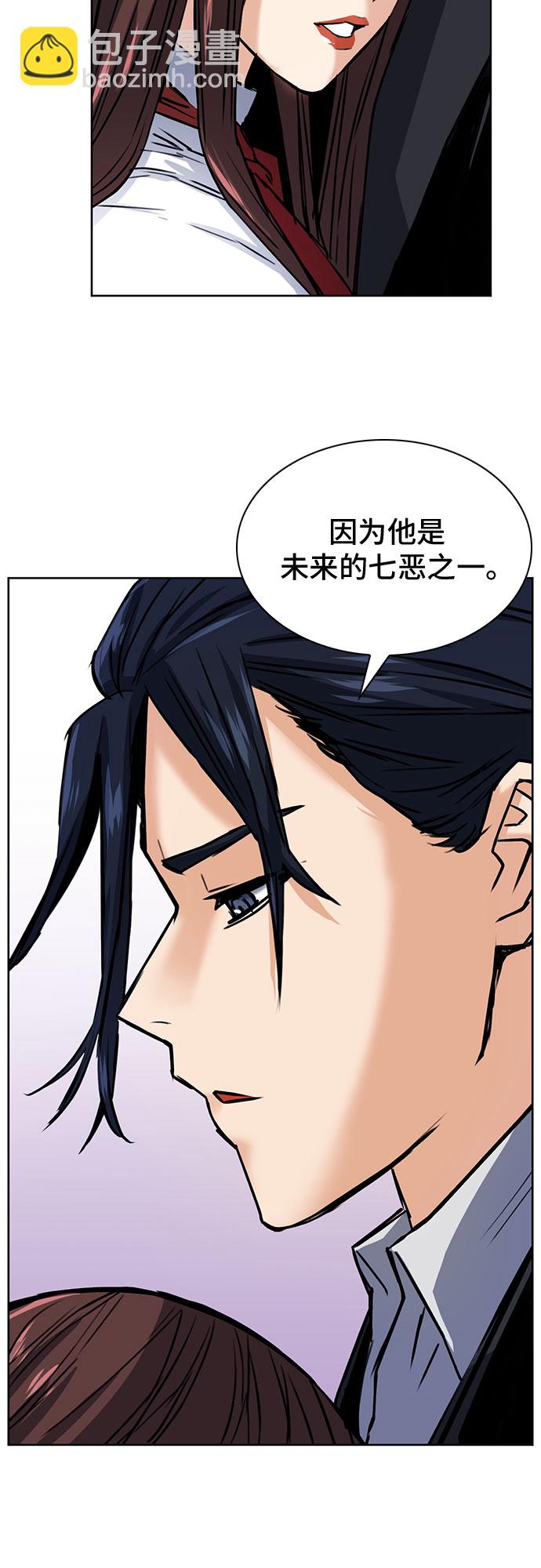 第32话58