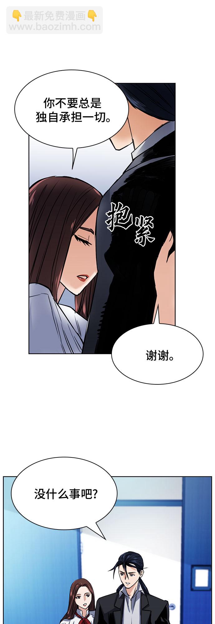 第32话59