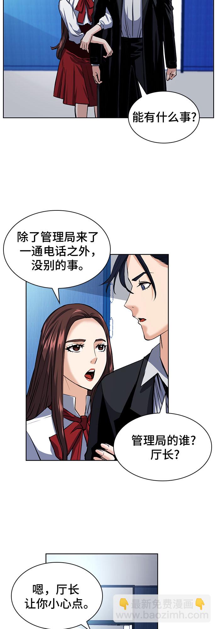 第32话60