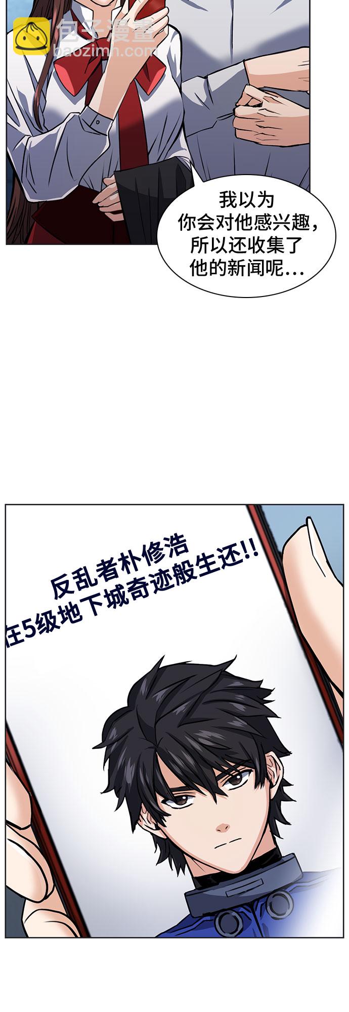 第32话66