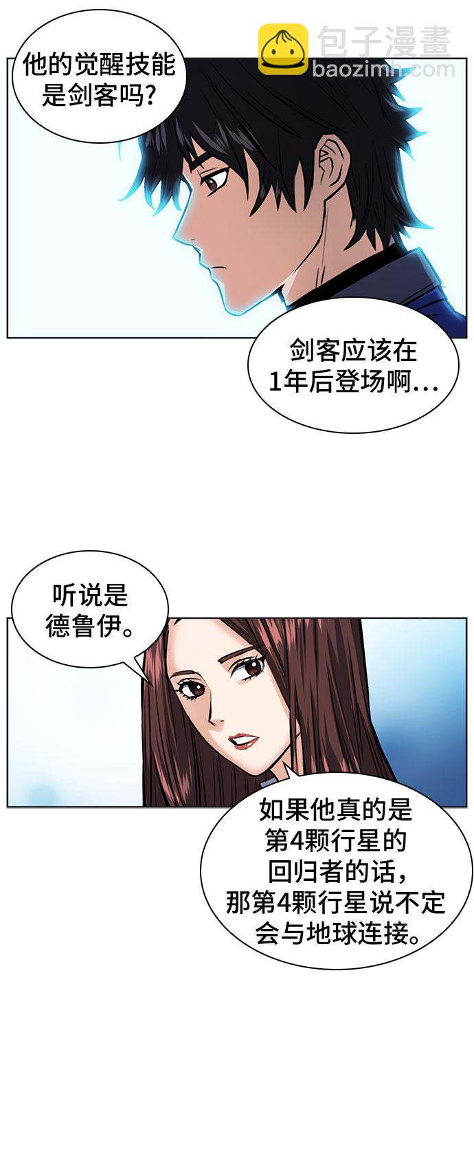 第32话68
