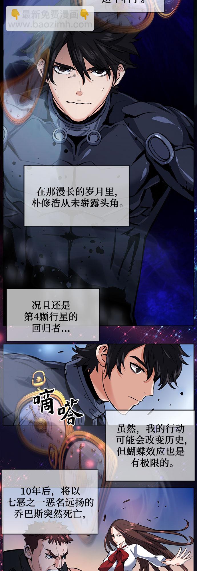 第32话73