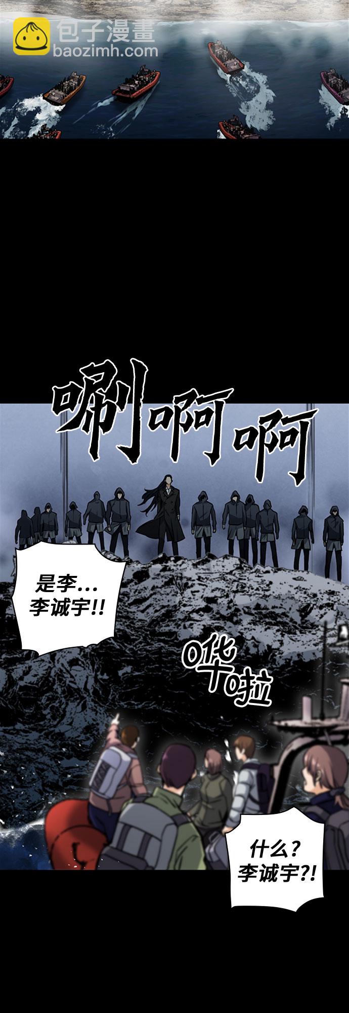 第33话13