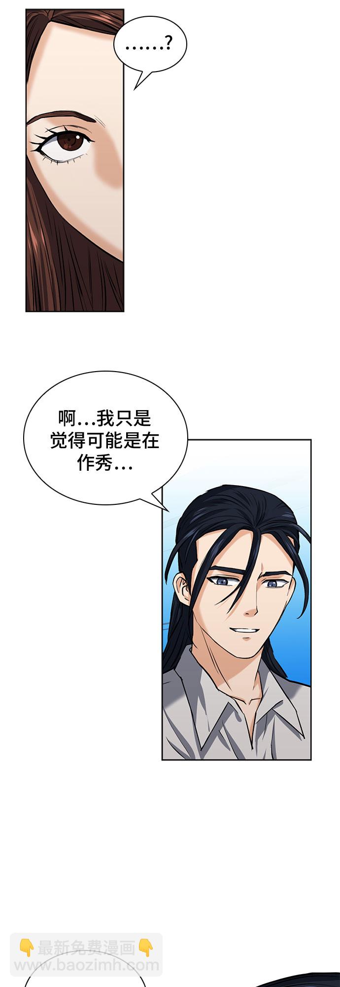 第33话17