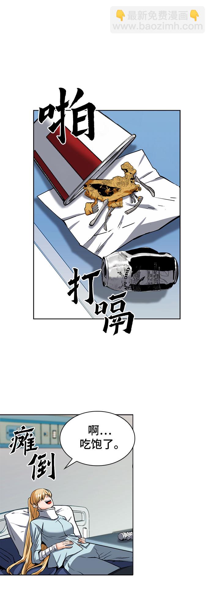 第33话28