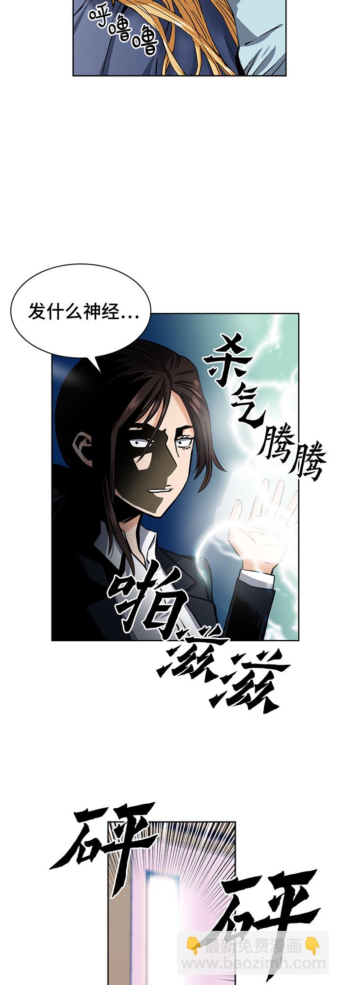 第33话30