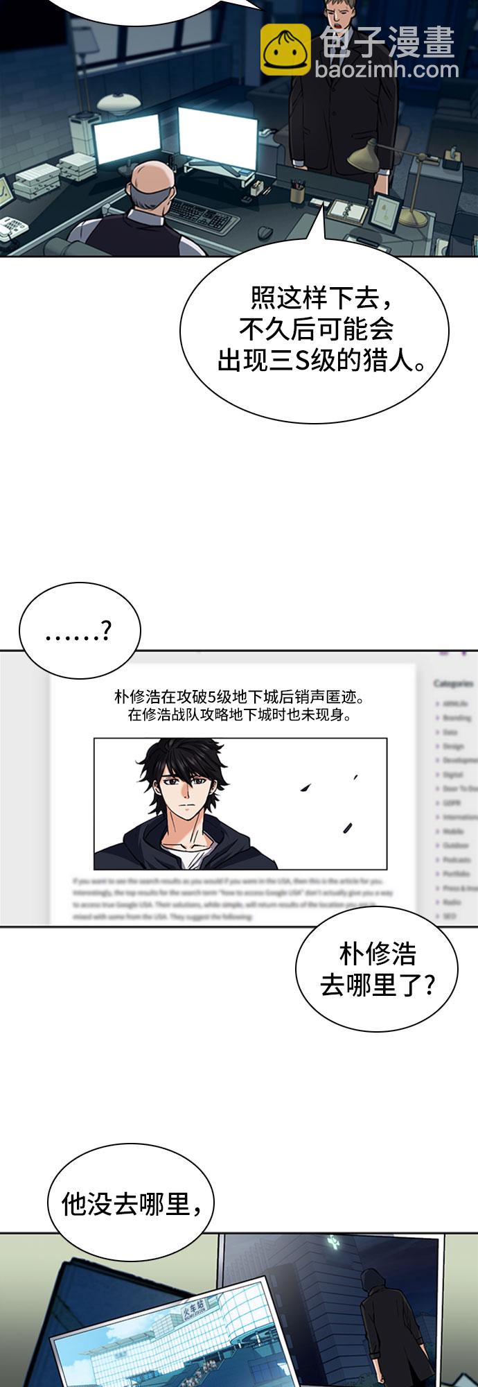第33话34