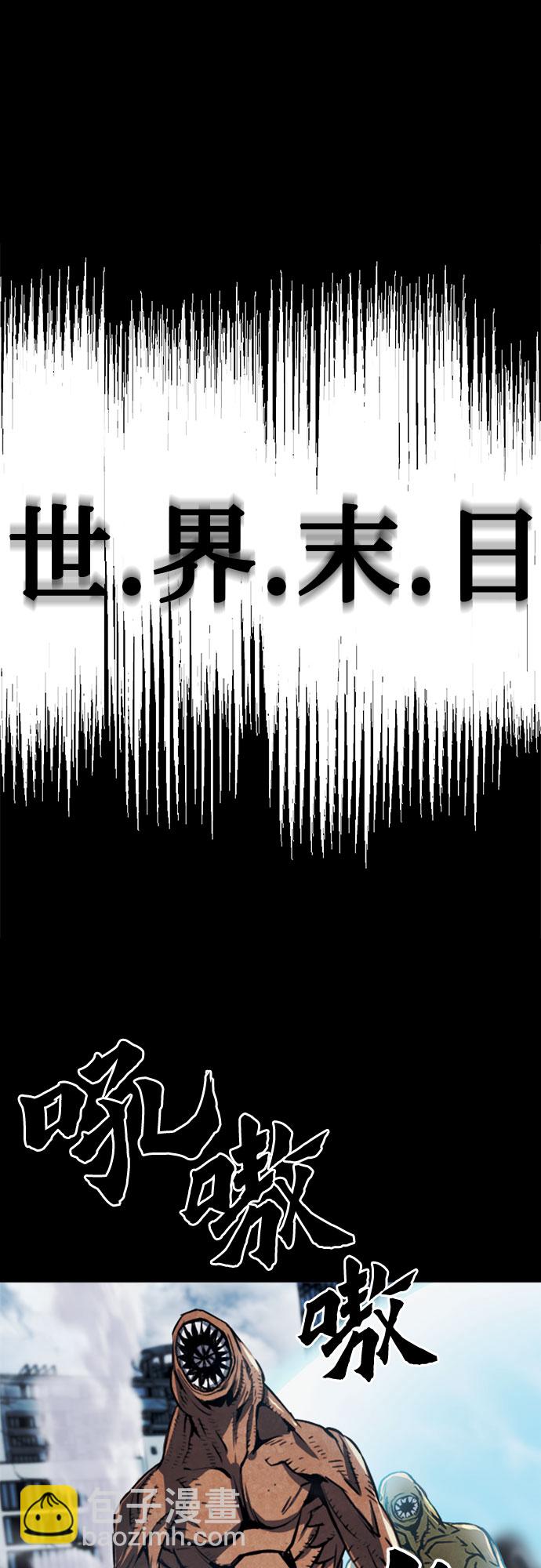 第33话4