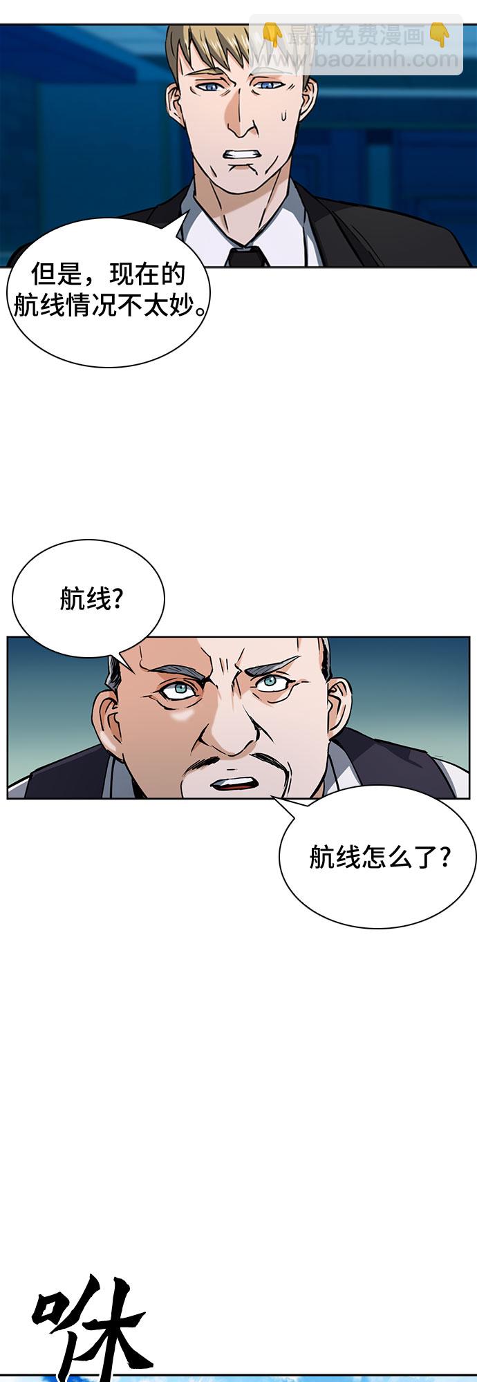 第33话40