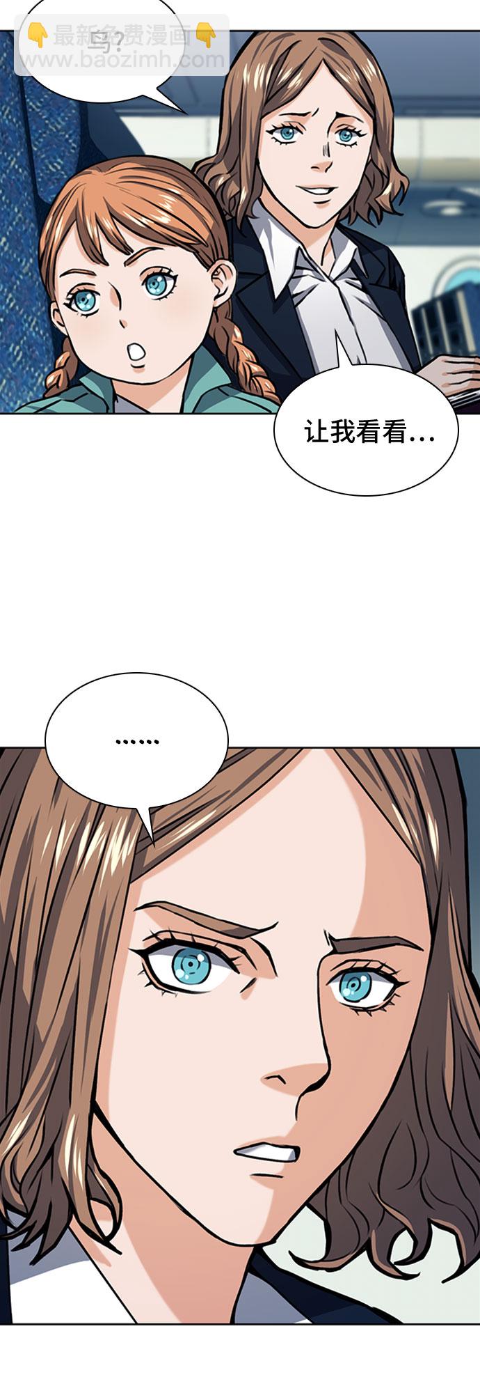 第33话43