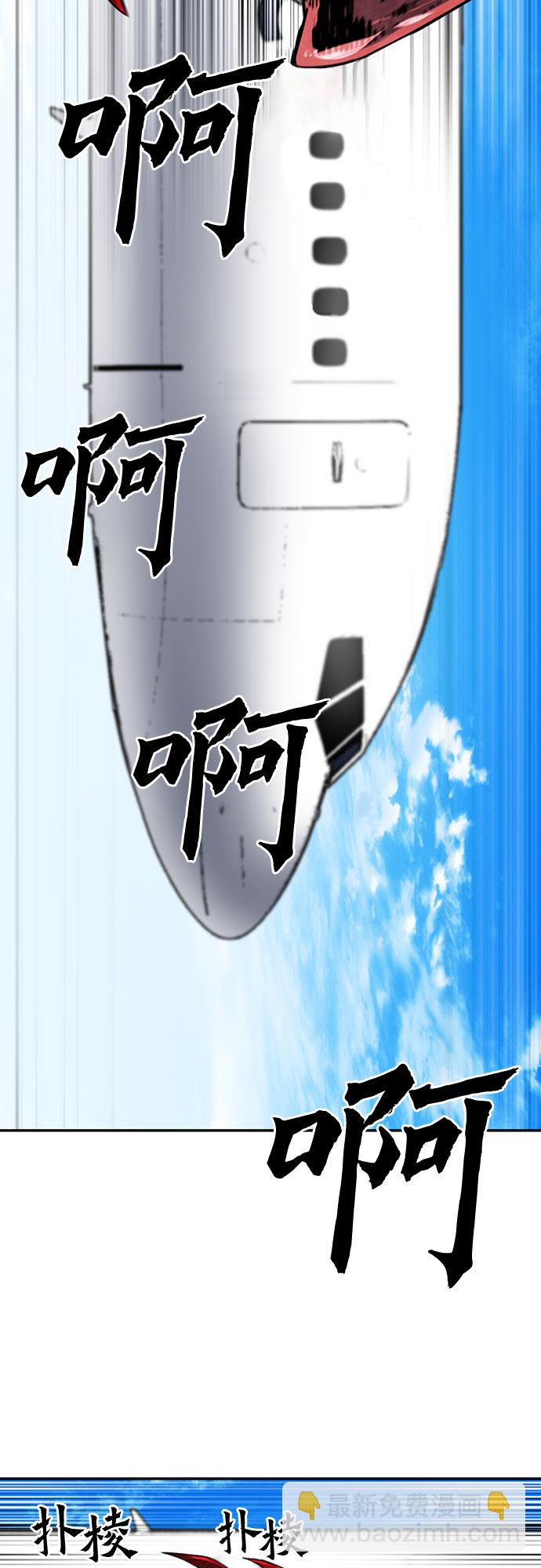 第33话45