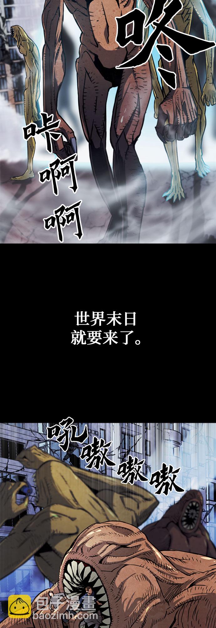 第33话5